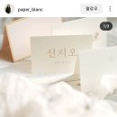 분도인쇄소