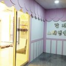 6F 노래연습장 네이버블로그