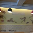 퓨전 차이나 이미지