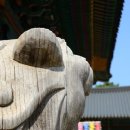 동해 삼화사 소장 「덕주사본 천지명양수륙재의찬요」 | 동해 계곡 여행지 갈만한곳 | 무릉계곡 두타산삼화사 | 강원도 절 가볼만한곳