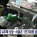 해운주유소 이미지