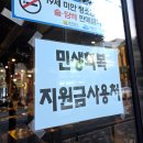 화포농장 | 여수 여서동 삼겹살 맛집 모임, 회식으로 좋은 구워주는 고기집 <화포식당>