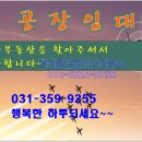 양감공인중개사사무소 이미지