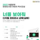 탄현도서관 이미지