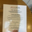 UR(인천광역시 남동구)-57-2[서창방산로]-하-3 | 인천 [로지 스튜디오 웨딩촬영 사진 셀렉 후기] 추가금, 꿀팁 까지