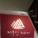 케틀벨아시아짐