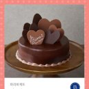 파리바게뜨 러브러브초코케이크 기프티콘 팔아요 이미지