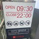 파리바게뜨 양재2호점 이미지