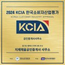 채움공인중개사사무소 이미지