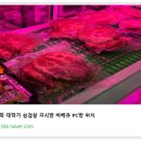 핫플PC방 이미지