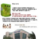 대전광역시립산성종합복지관 Daum카페
