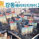 강동-길동-12 이미지