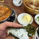 알파시티1로 40길 | 시지 알파시티 맛집 김치찌개 갈비찜이 끝내주는 한옥집