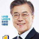 역대 대통령 선거 최다 득표 TOP 7 이미지