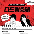 우리누리청소년문화센터 네이버블로그