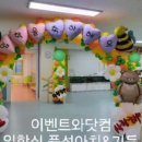 풍성초등학교 이미지