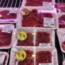 언이네축산