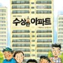 이소영농장 이미지