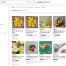 햇님농장 | 입짧은햇님 화제의 망고참외 파는곳 농장 제철 인기폭발한 이유 정리했습니다
