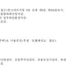 수원-0308 이미지