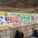 방글방글호프 | 가야산 시산제에 다녀와서^^