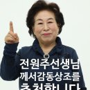 상조삼 이미지