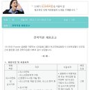 산은캐피탈 채용 / KDB캐피탈 경력직원 채용공고 (~07/26) 이미지