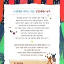어린이 동시작가 이미지