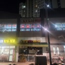 신백현중학교 이미지