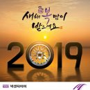 타이어테크 고잔점 네이버블로그