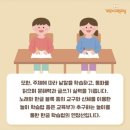 학교 가기 전, 한글떼기 이미지