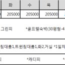 주식회사 진아 이미지