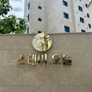 스테이대흥 | [여행 | 숙소] 대전 대흥 스테이오늘 | 대전 중앙로역 대전여행 숙소추천