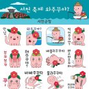 꾸미 이미지