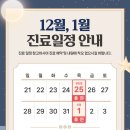 참바른마취통증의학과의원 이미지