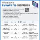 그림책과 함께하는 더 나은 지구, 내 손으로 만들어요 이미지