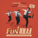 이정의 솔로재즈 베이직 클래스 'FUN째서' 모집 (9/21~) 이미지