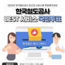 24시 자동판매기
