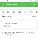 장가계훠궈샤브샤브