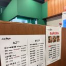 고기굼터육방 | 김포 풍무 맛집 고기굼터 육방 솔직후기, 소고기+꼬막+칼국수까지 완벽 코스!