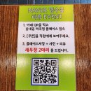 발산 마곡 맛집 솥내음 마곡 발산역점 20여 종 솥밥 메뉴 다양한 솥밥 맛집 추천!