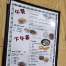 힝 | [홍콩] 쫄딱 젖은 채 가본 센트럴 식당 'Yuen Hing Restaurant(웬 힝 레스토랑)' 후기