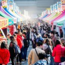 대중가수공연 | 구미라면축제의 일정, 시간, 장소, 주차장 정보부터 가수 공연, 메뉴, 후기, 그리고 갓튀긴라면까지