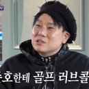 포맨당구장 이미지