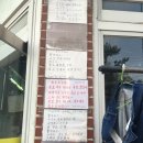 지은세탁소