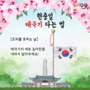 대유한의원 - 도봉구 삼양로 582 | 대유한의원