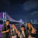 부산요트투어 요트타다 후기