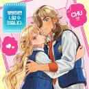 스위티PC | [COC] 애정표현은 묵비권 행사!!! (with 천사님)