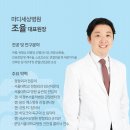 마디세상병원 이미지