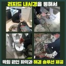 양평배수장 네이버블로그